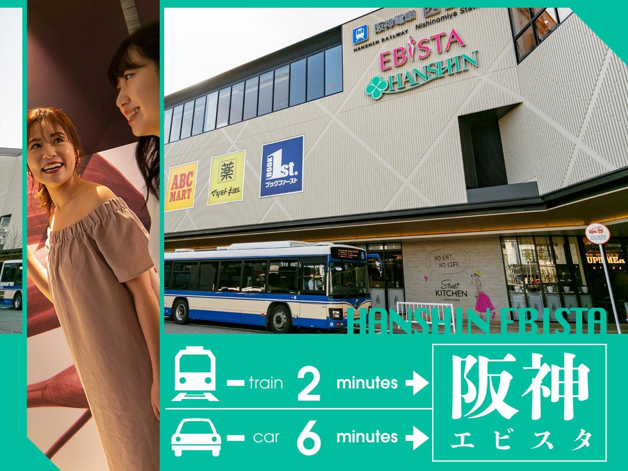 Hotel U'S Kouroen (Adults Only) Nishinomiya Exterior foto