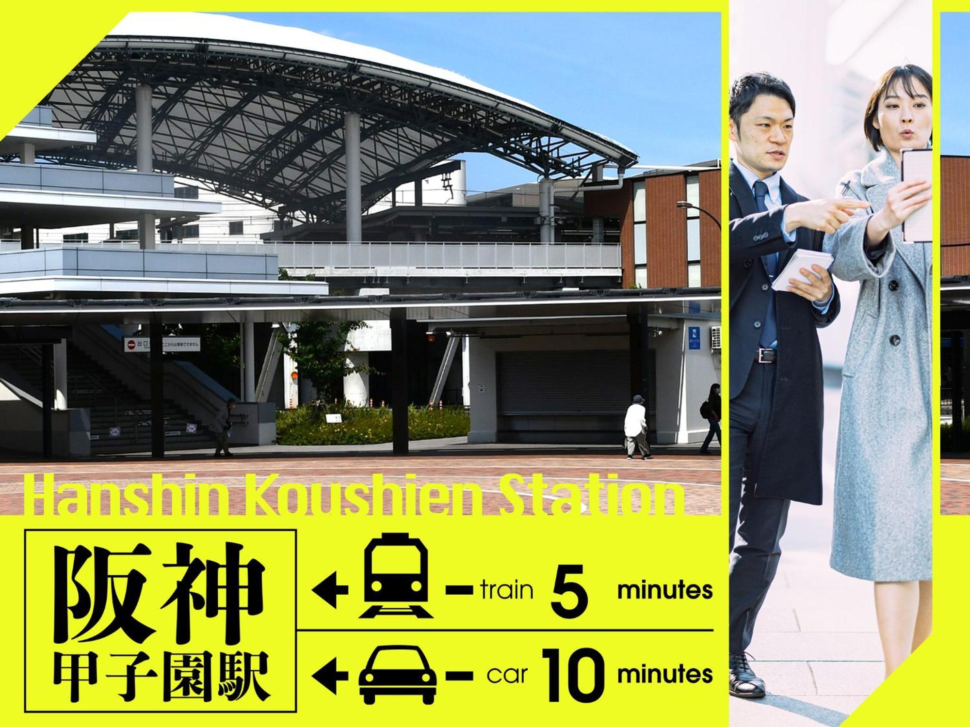Hotel U'S Kouroen (Adults Only) Nishinomiya Exterior foto