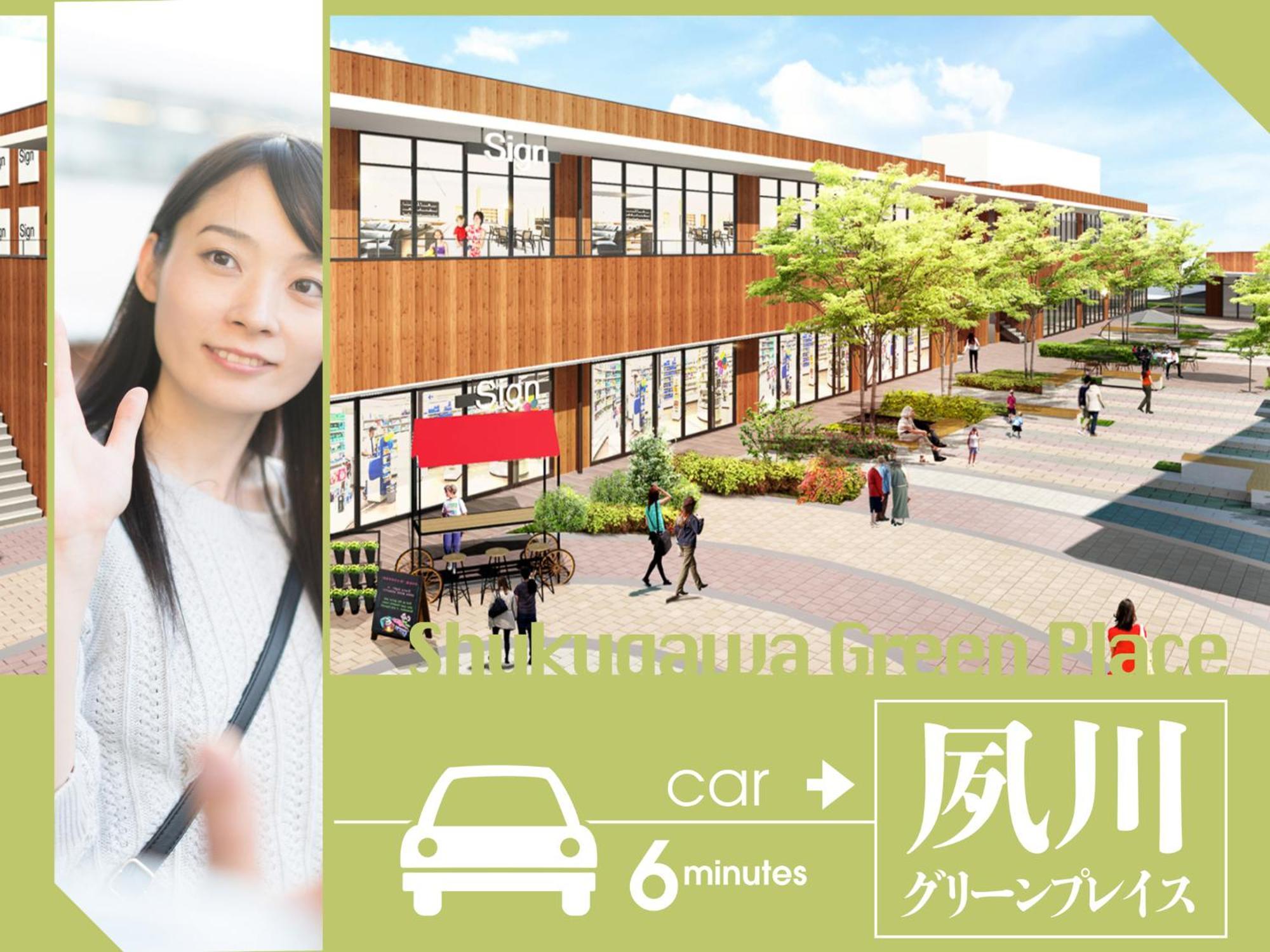 Hotel U'S Kouroen (Adults Only) Nishinomiya Exterior foto