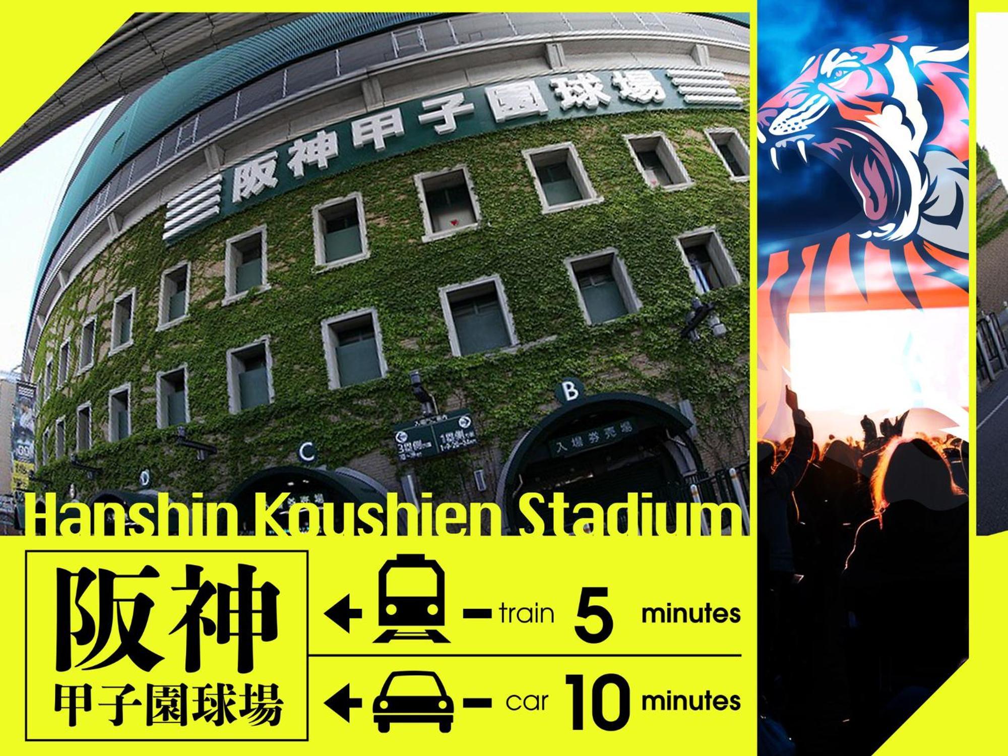 Hotel U'S Kouroen (Adults Only) Nishinomiya Exterior foto