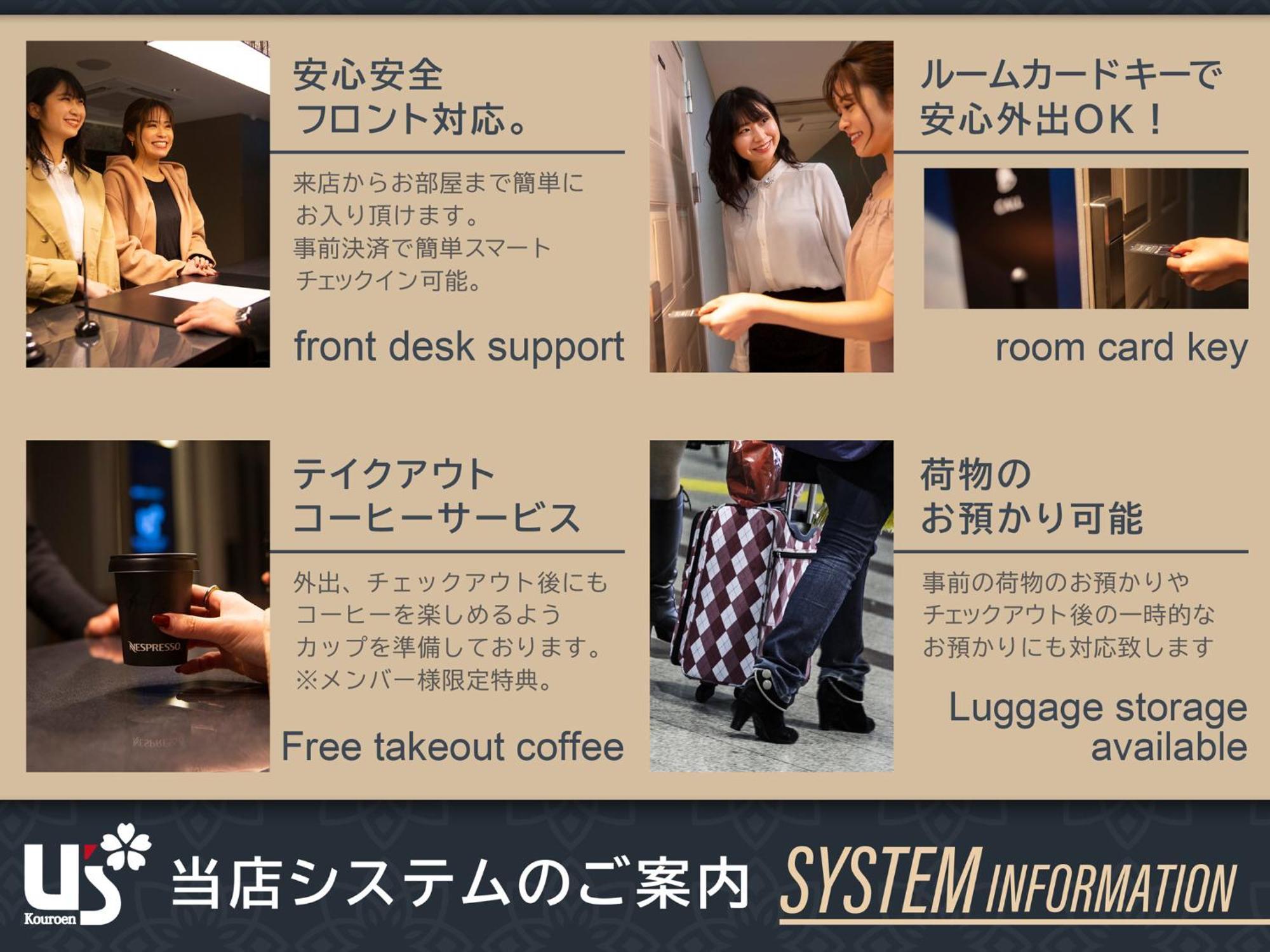 Hotel U'S Kouroen (Adults Only) Nishinomiya Exterior foto