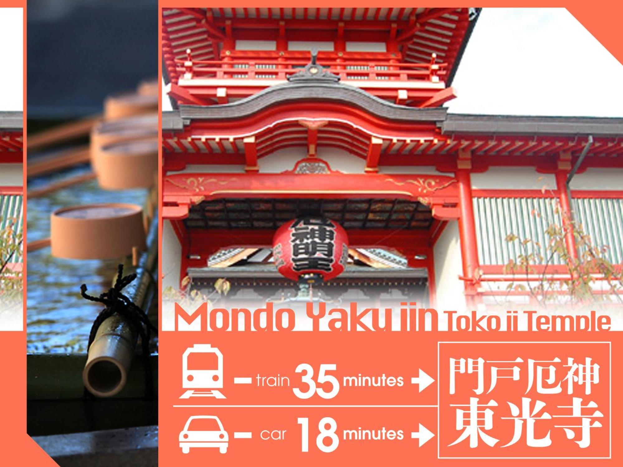 Hotel U'S Kouroen (Adults Only) Nishinomiya Exterior foto